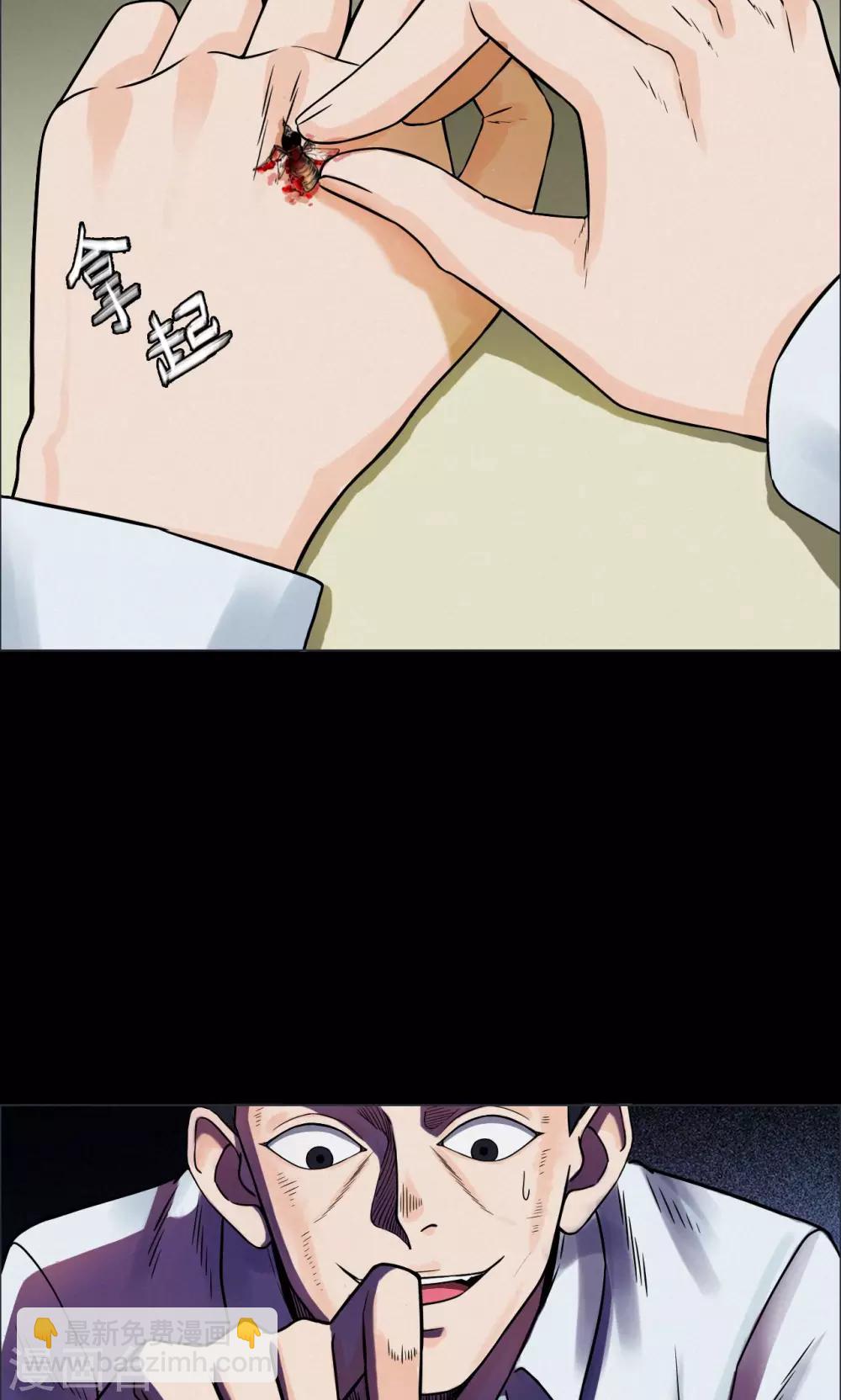 第1话 巢1-第1话