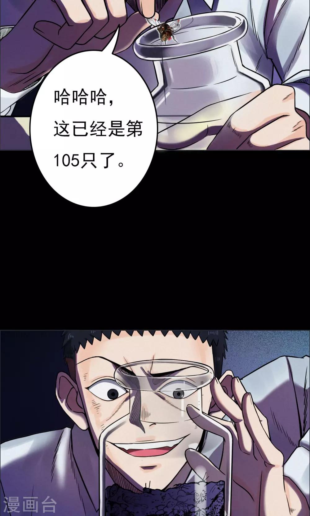 第1话 巢1-第1话