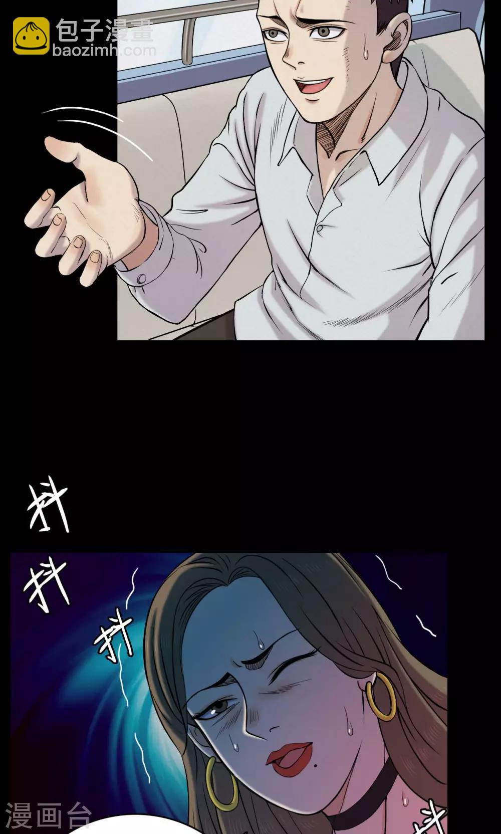 第11话 减肥药1-第11话