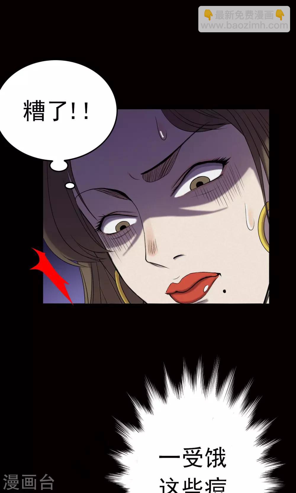 第11话 减肥药1-第11话