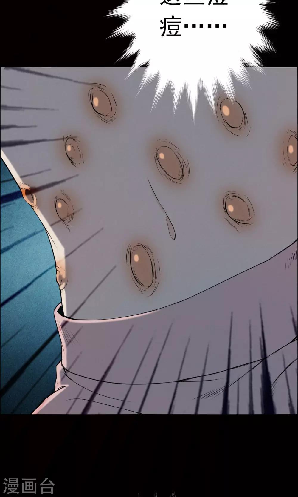 第11话 减肥药1-第11话