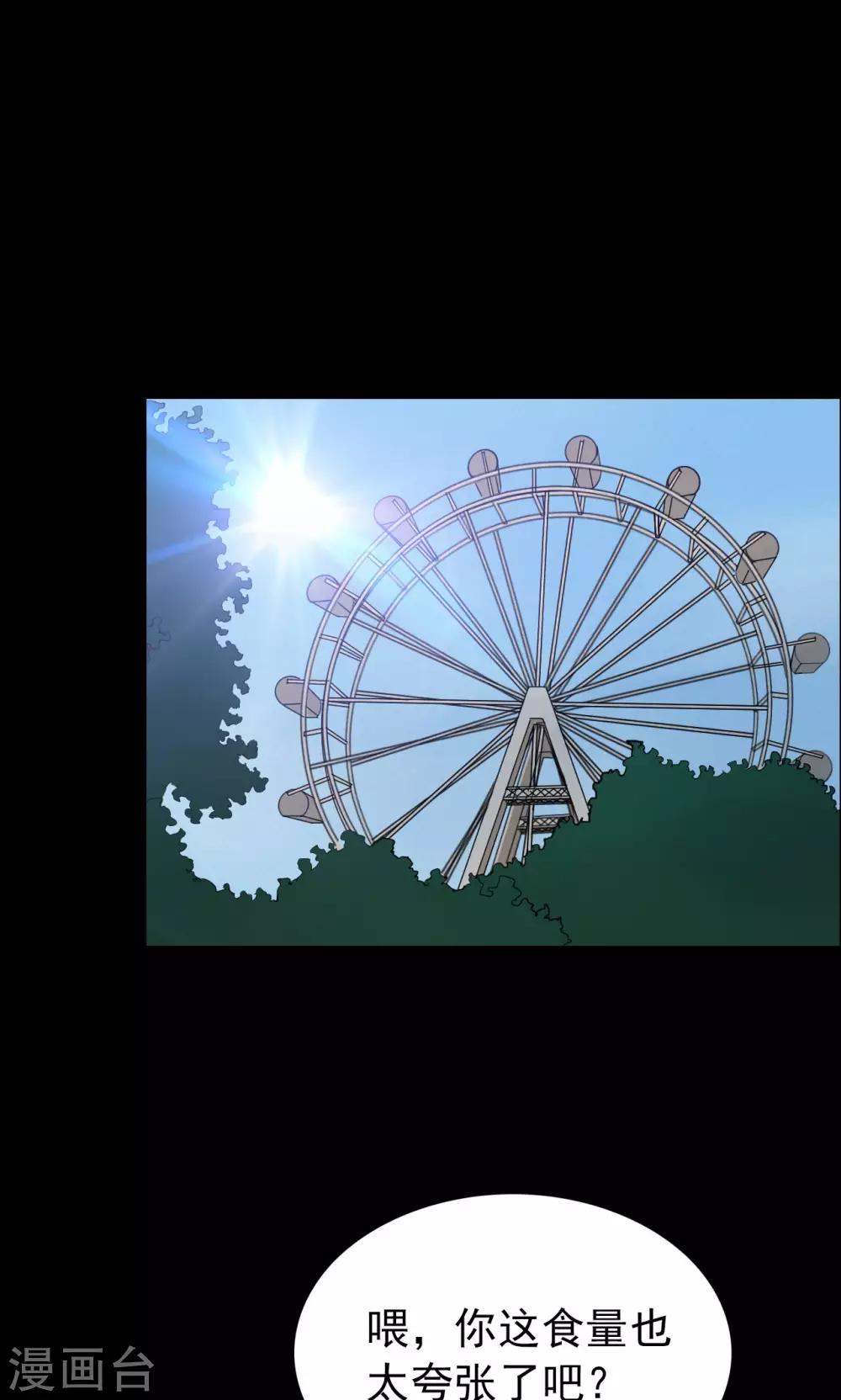 第11话 减肥药1-第11话