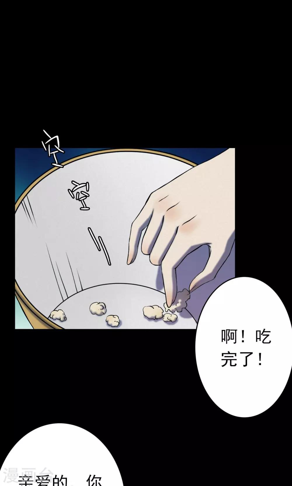 第11话 减肥药1-第11话