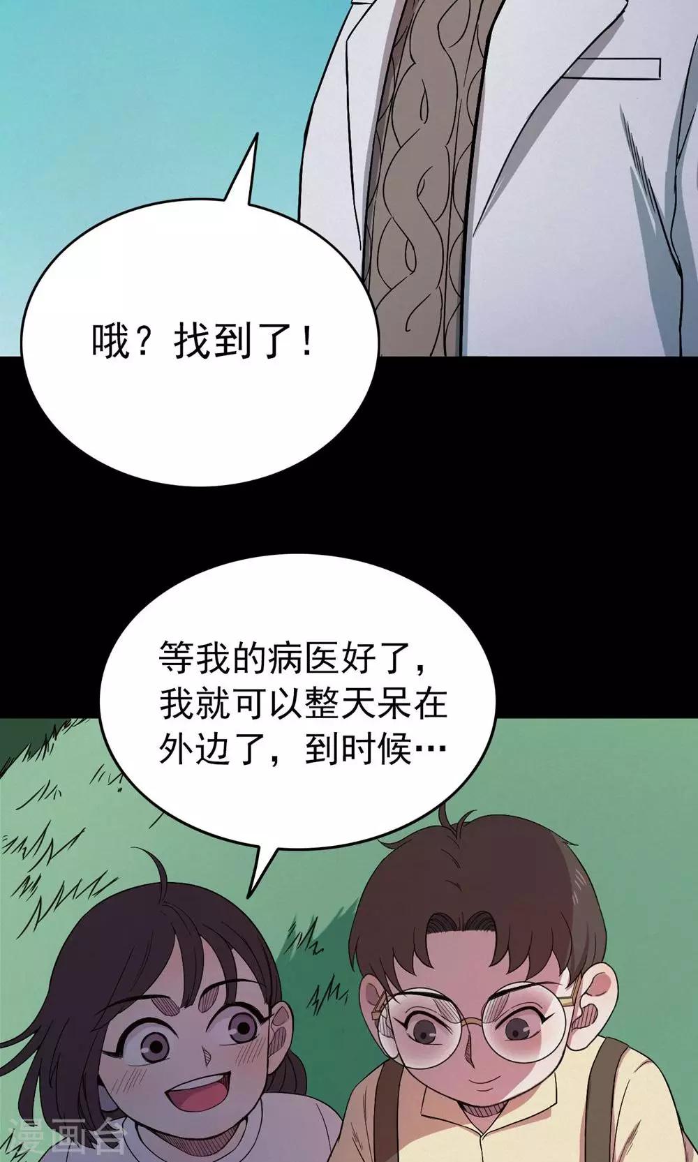 第99话 花1-第101话