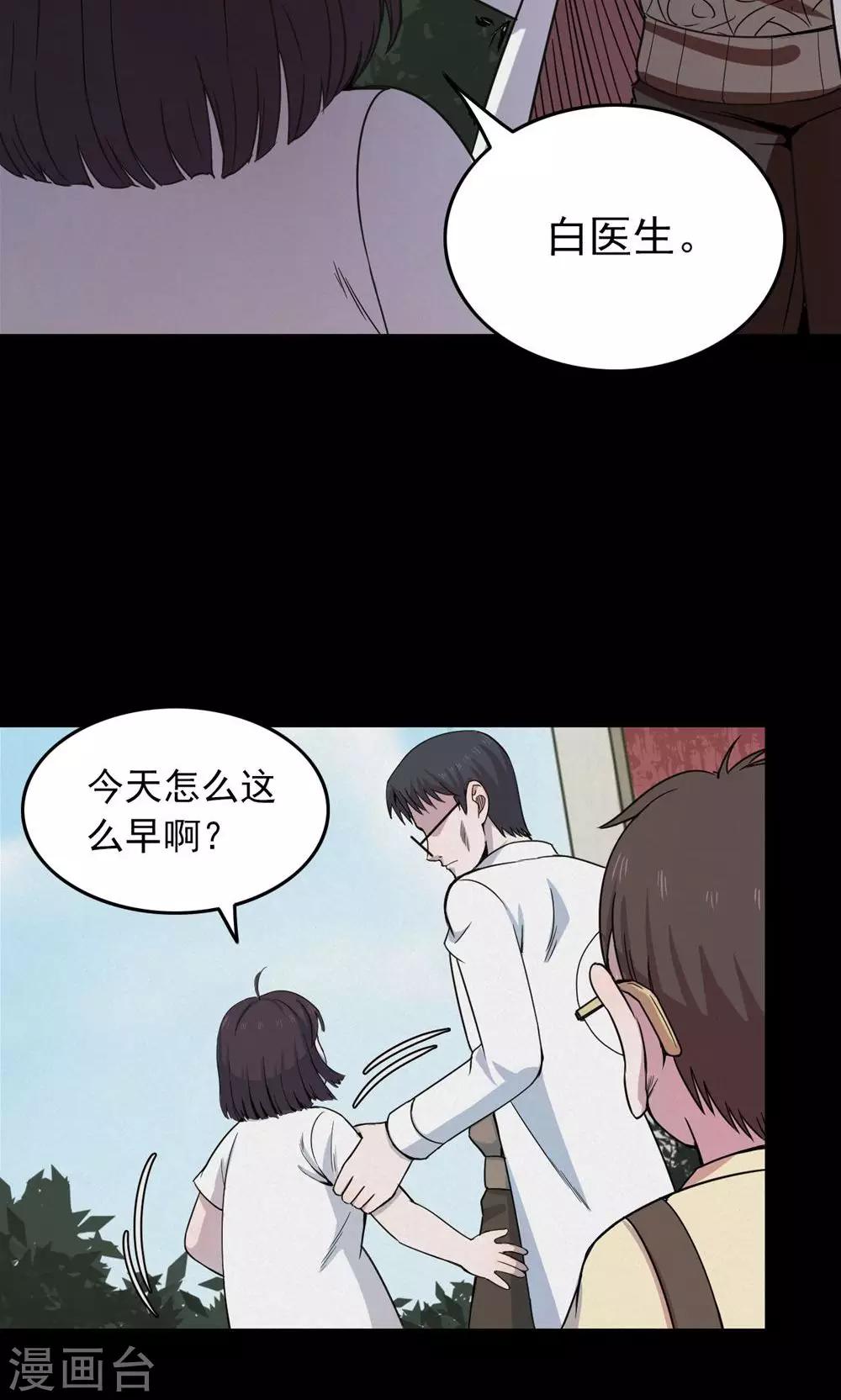 第99话 花1-第101话