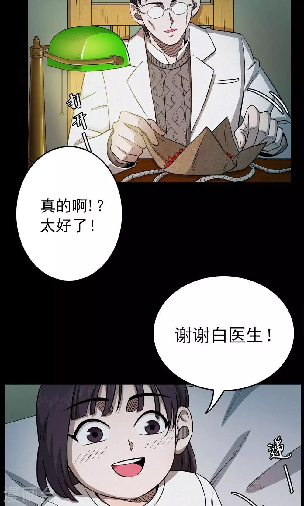 第99话 花1-第101话