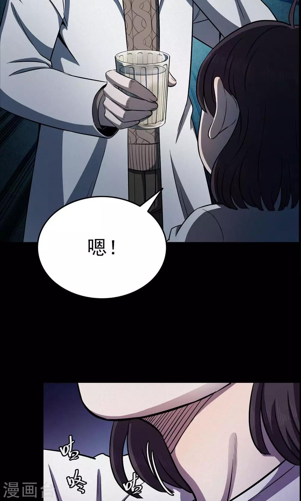 第99话 花1-第101话