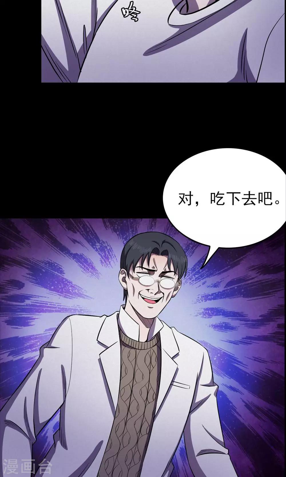 第99话 花1-第101话