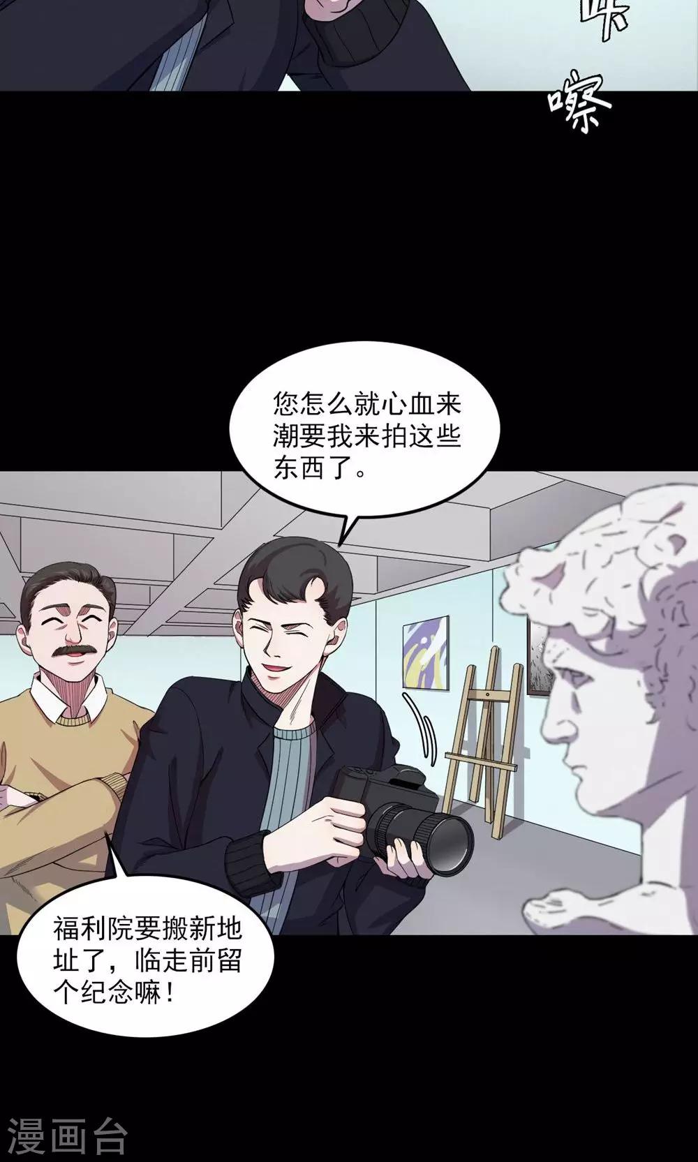 第99话 花1-第101话