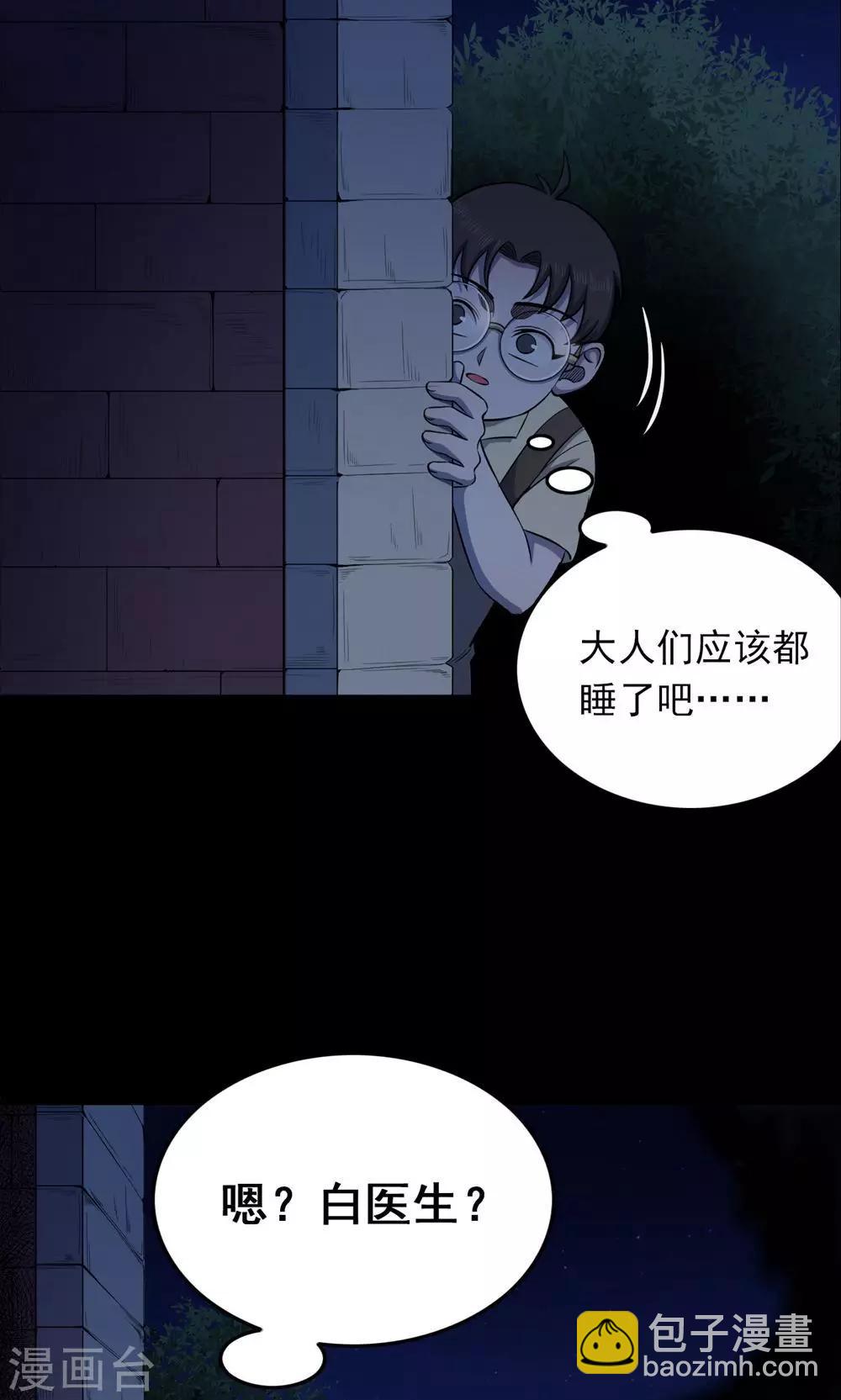 第99话 花1-第101话