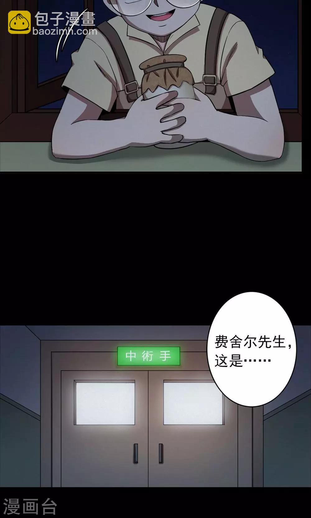 第99话 花1-第101话