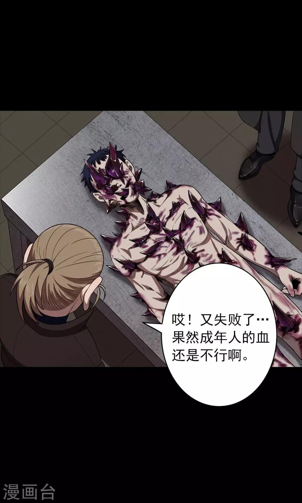 第99话 花1-第101话