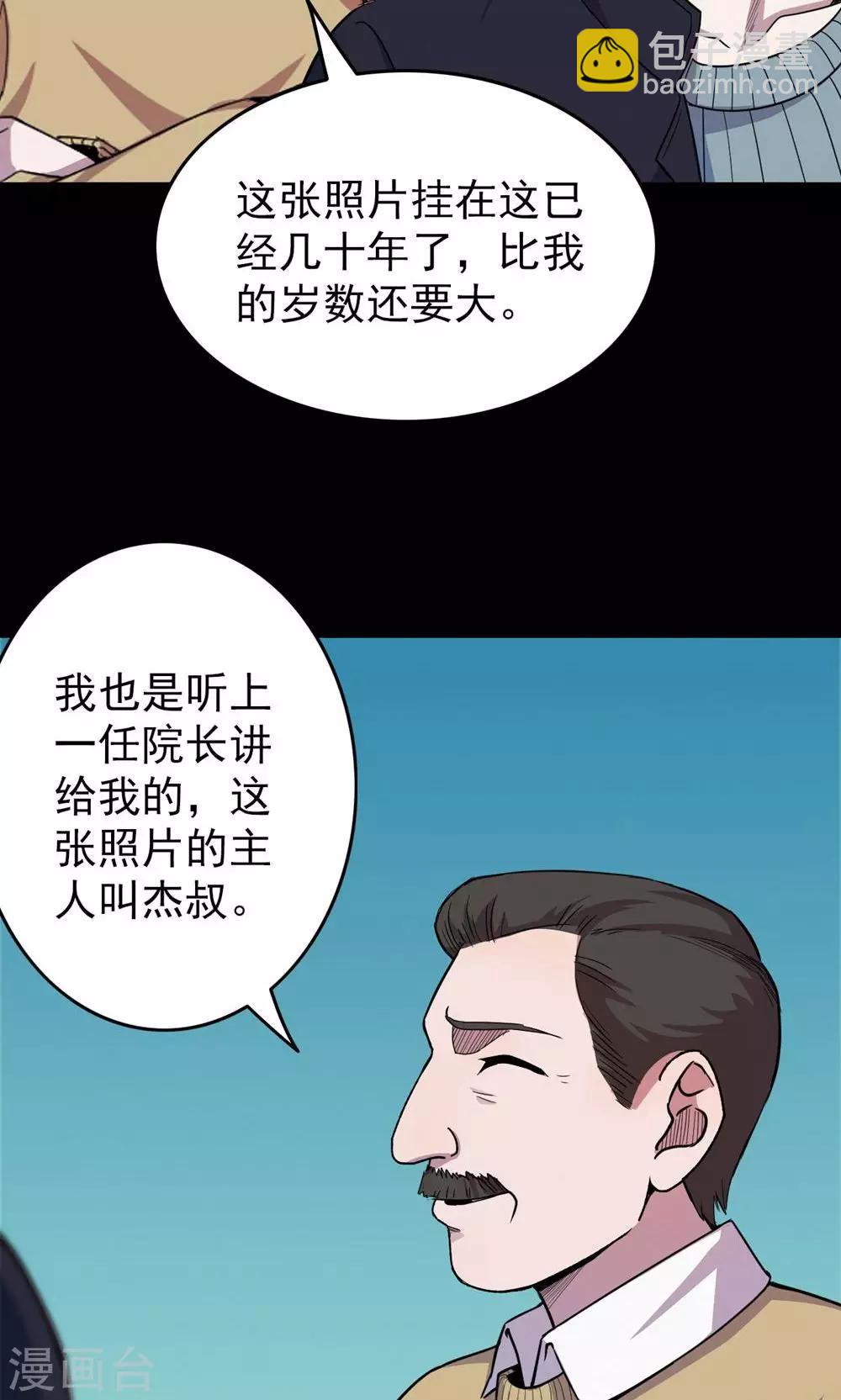 第99话 花1-第101话