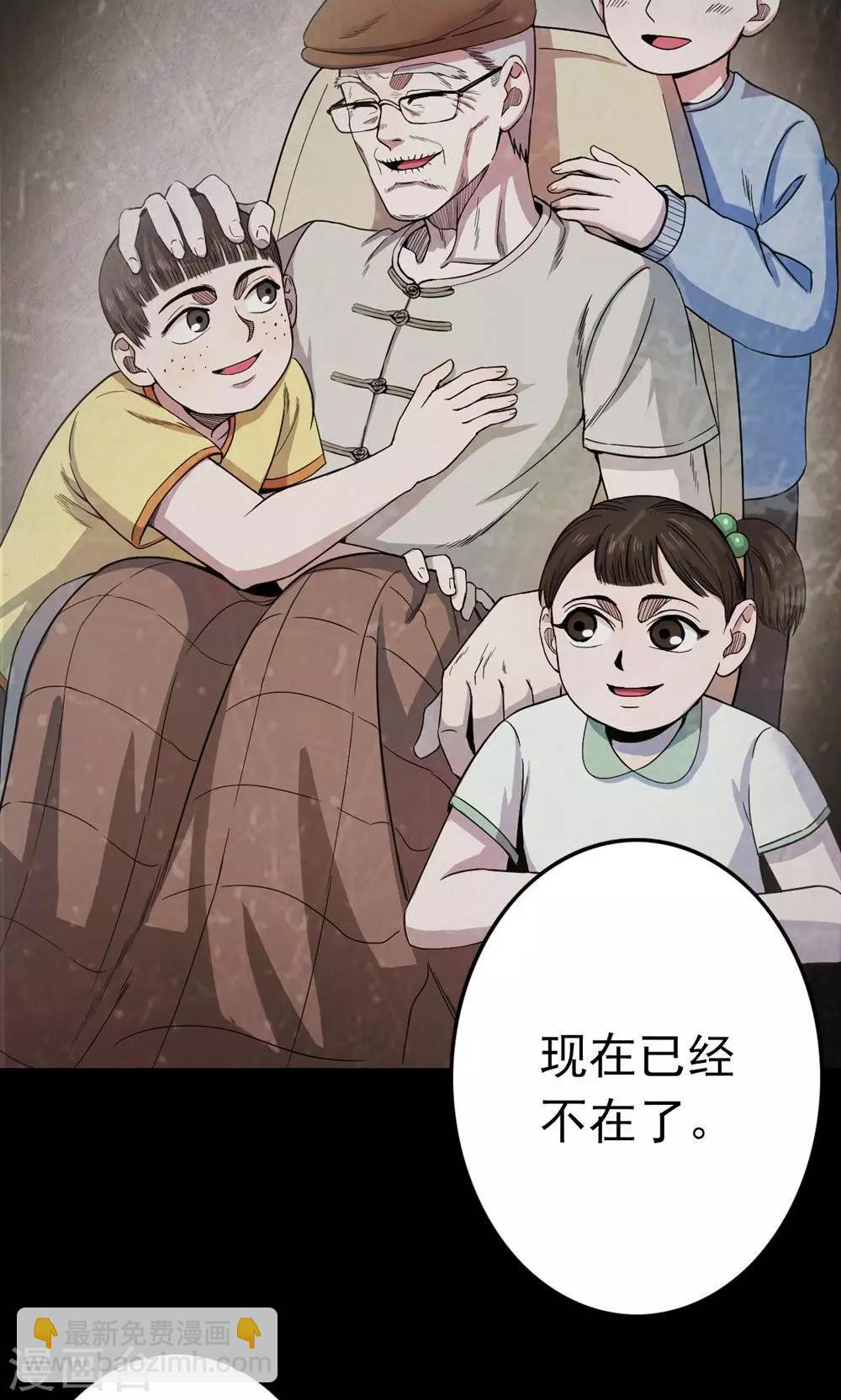 第99话 花1-第101话