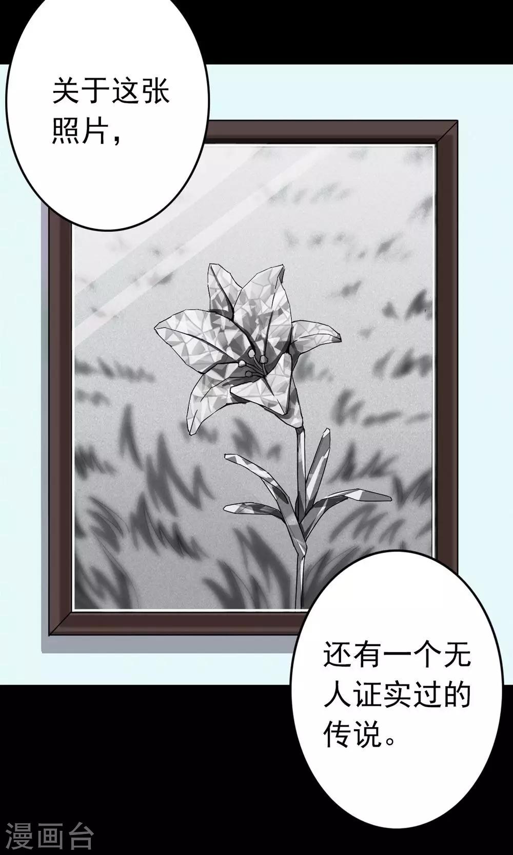 第99话 花1-第101话