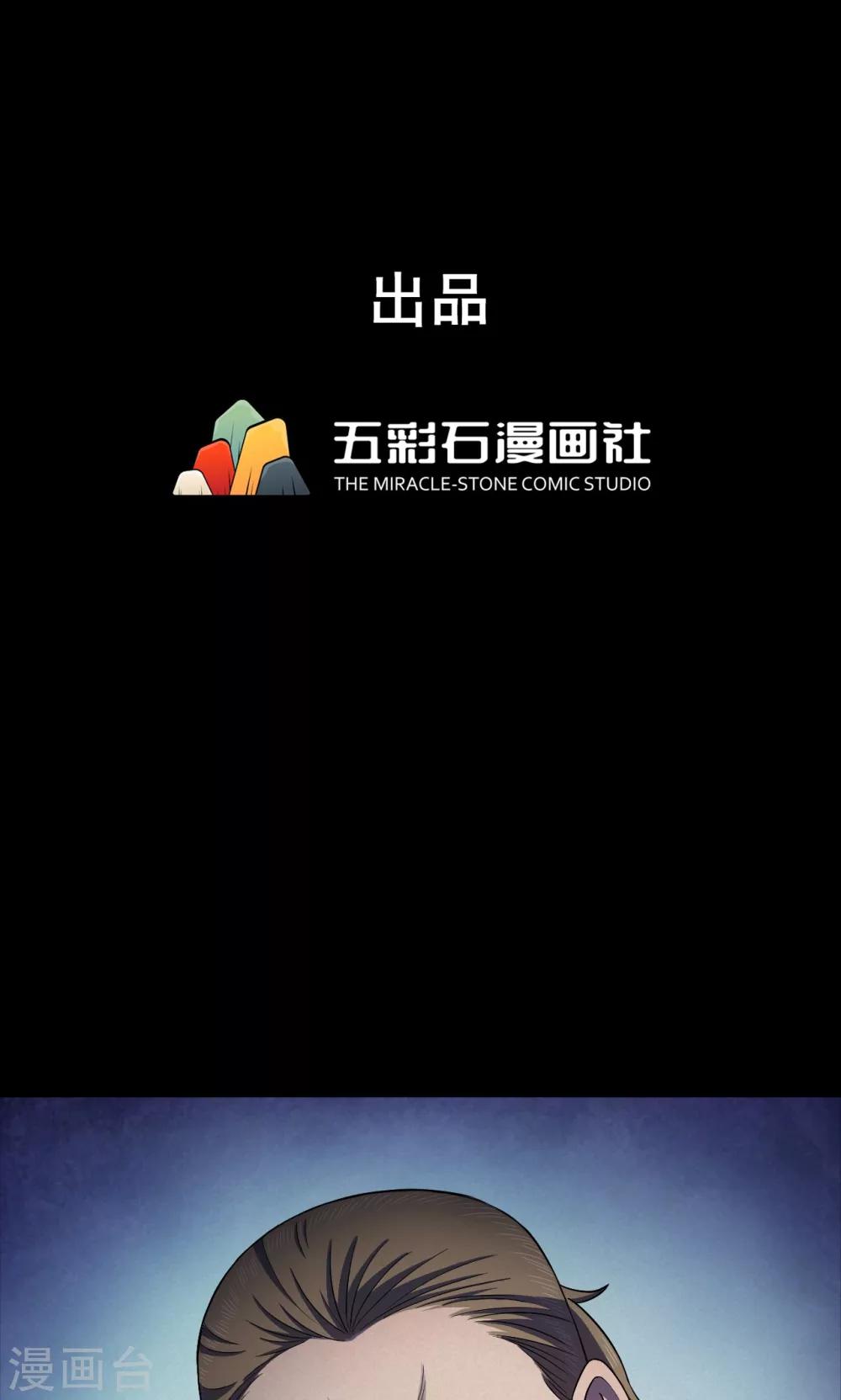 第100话 花2-第103话