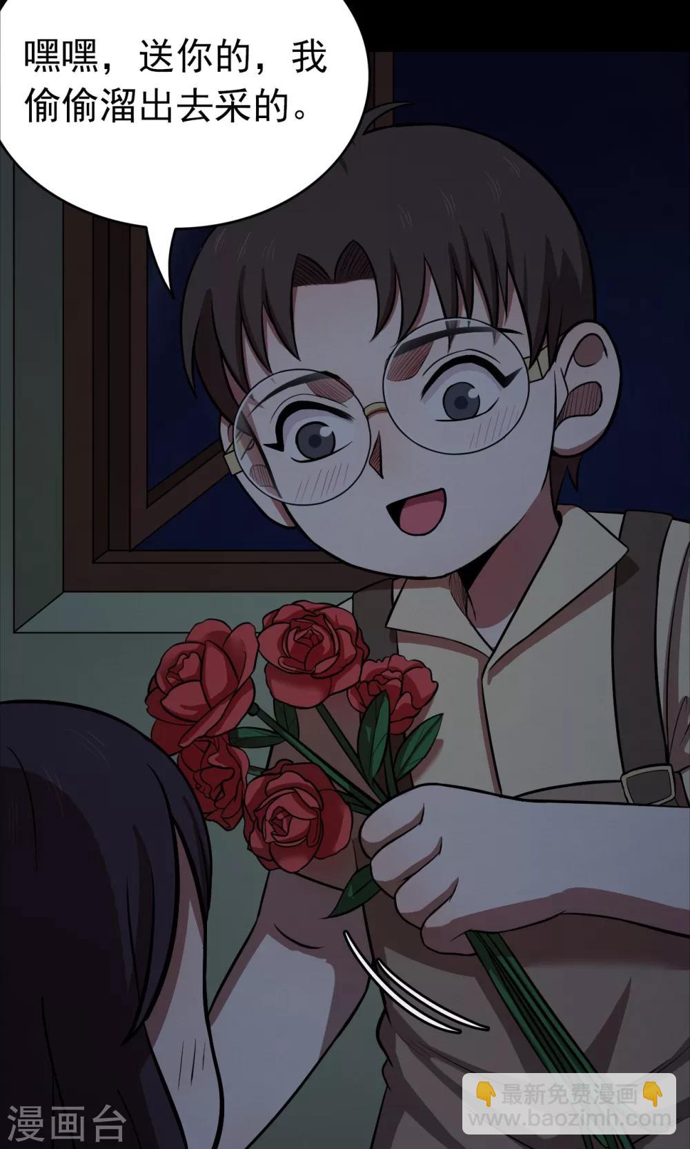 第100话 花2-第103话