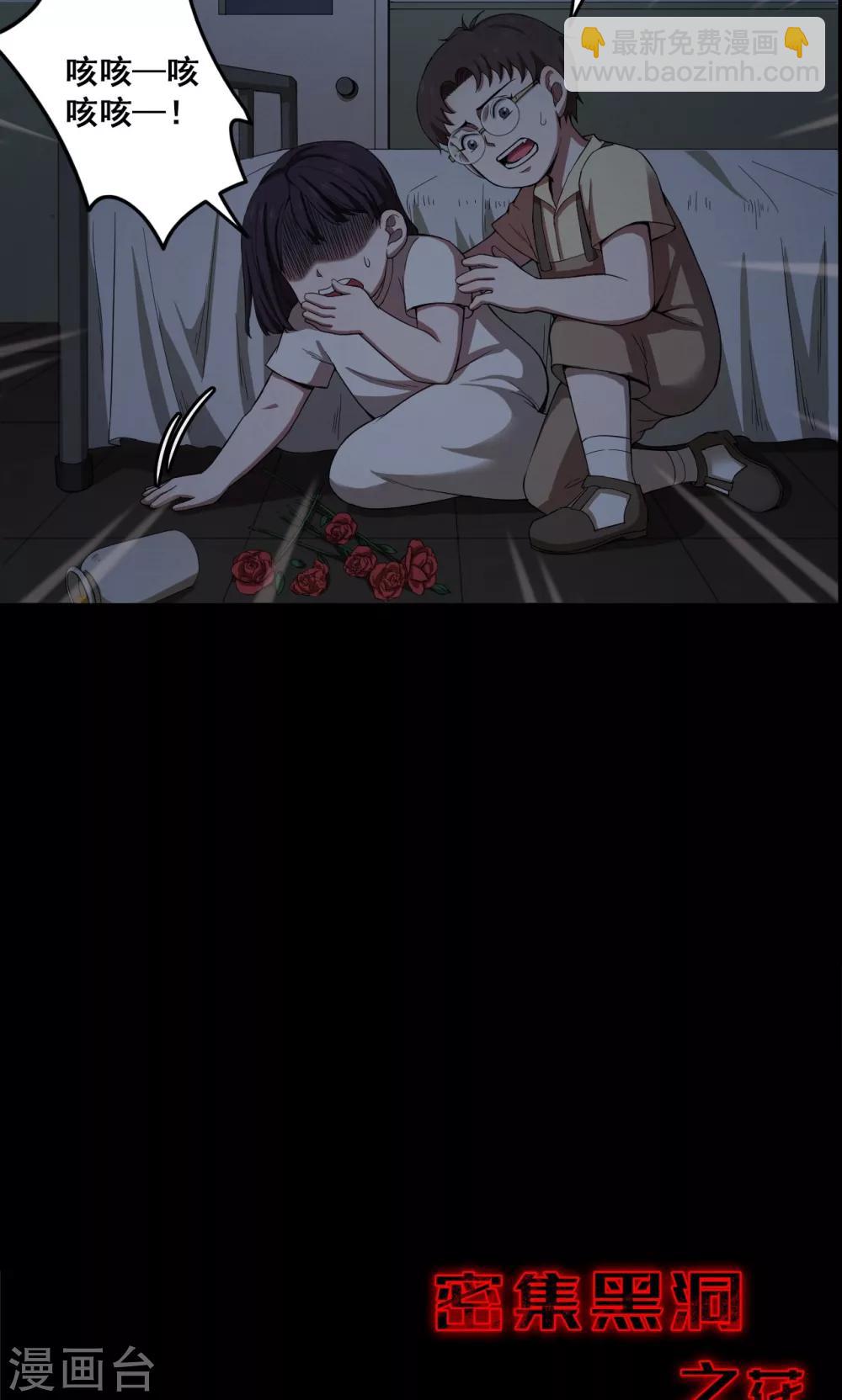 第100话 花2-第103话