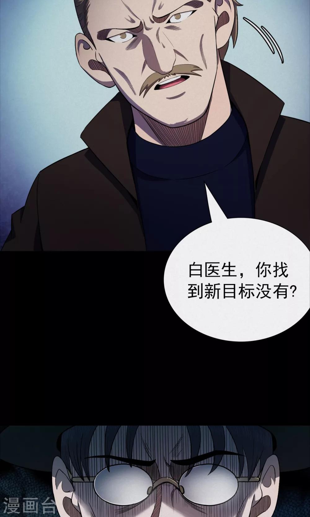 第100话 花2-第103话