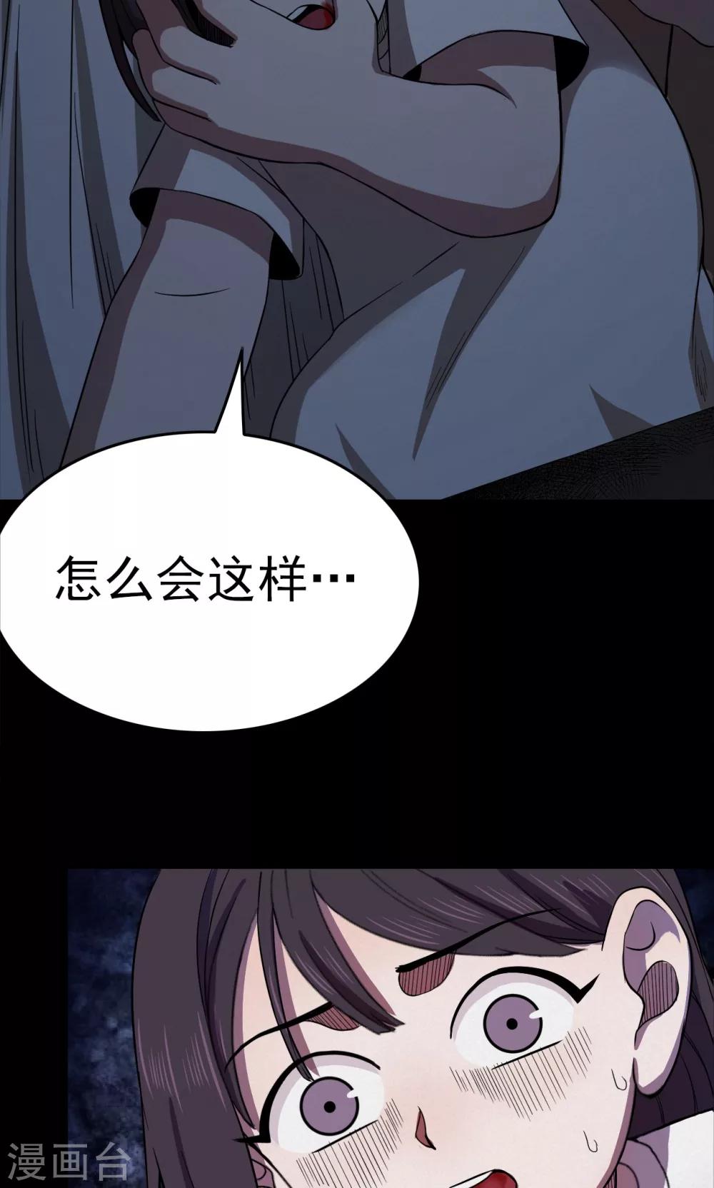 第100话 花2-第103话