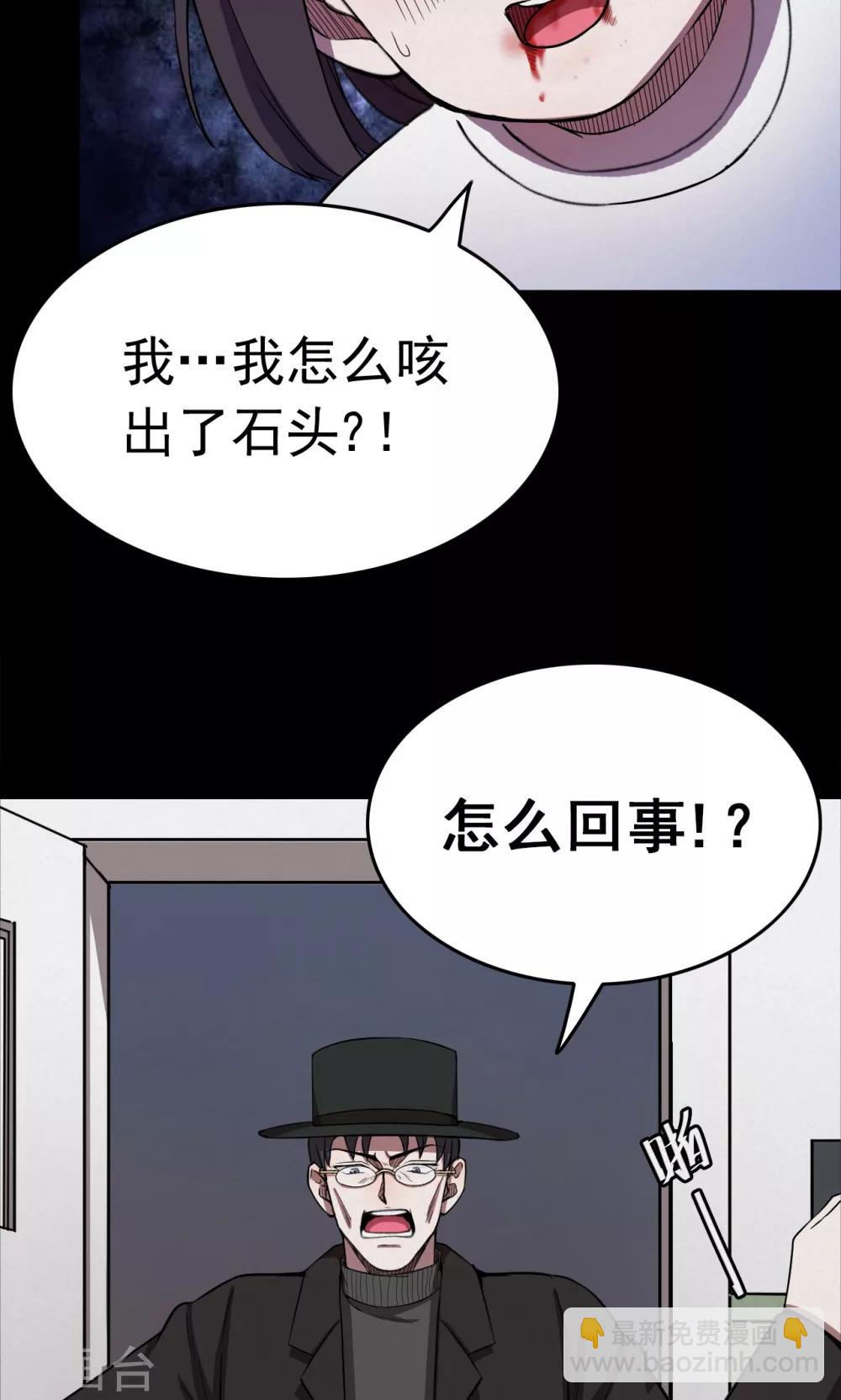 第100话 花2-第103话