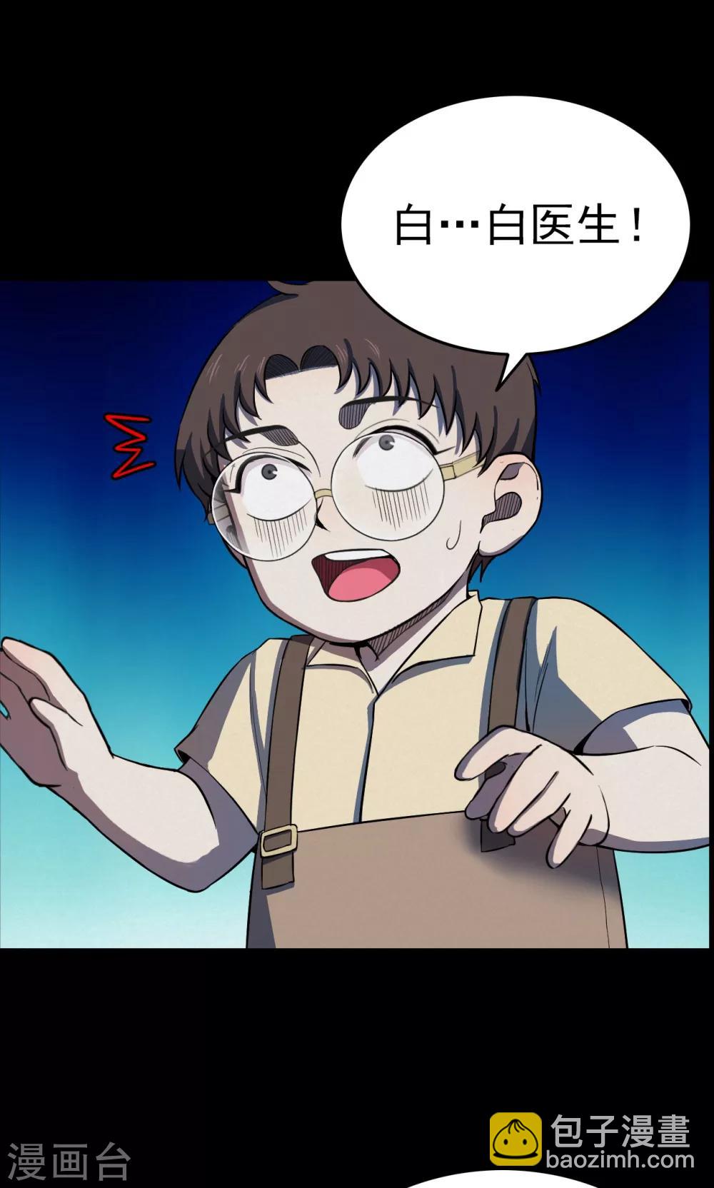 第100话 花2-第103话