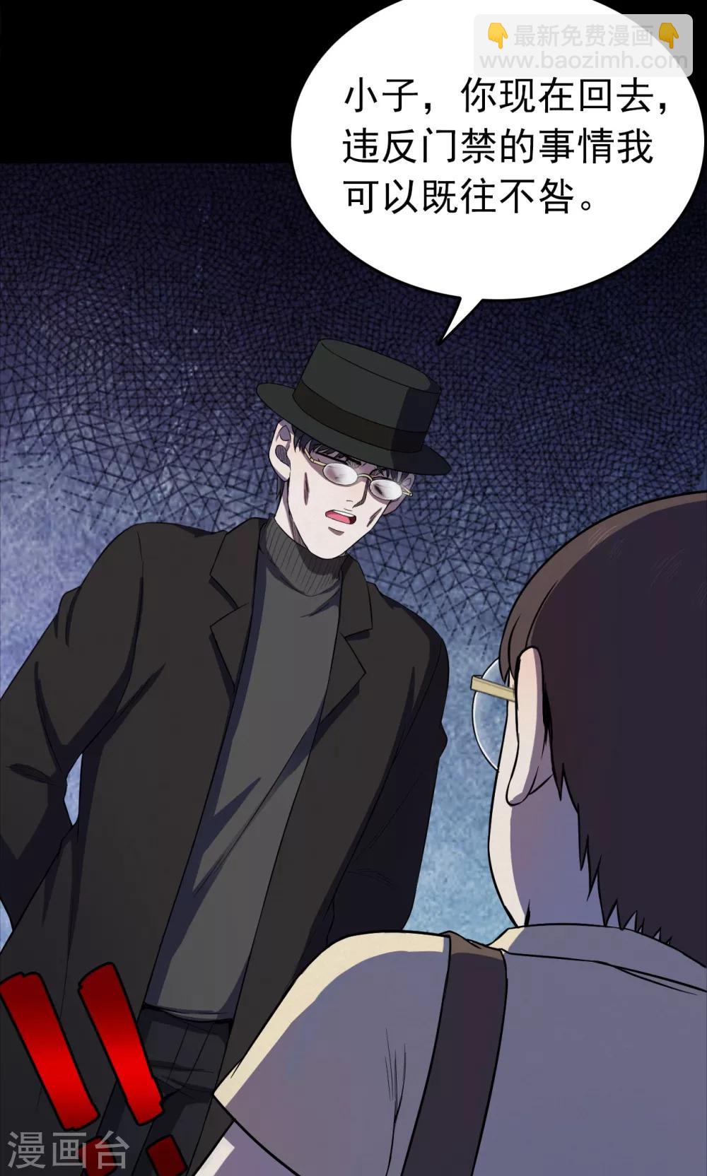 第100话 花2-第103话