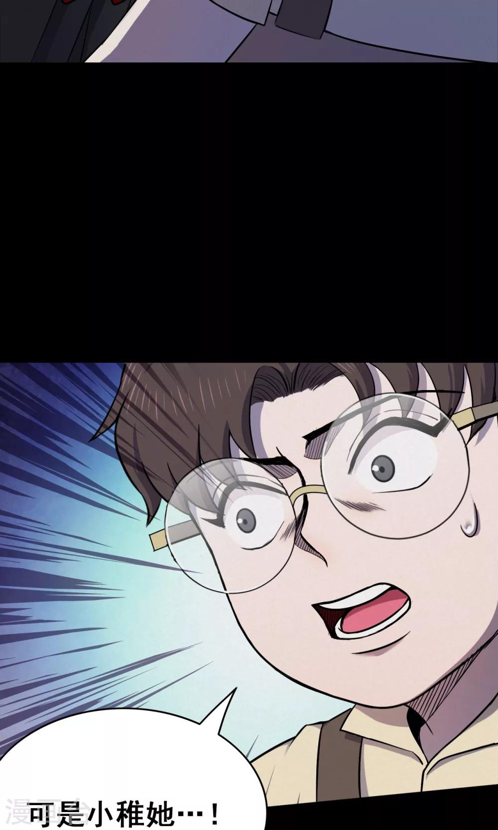 第100话 花2-第103话