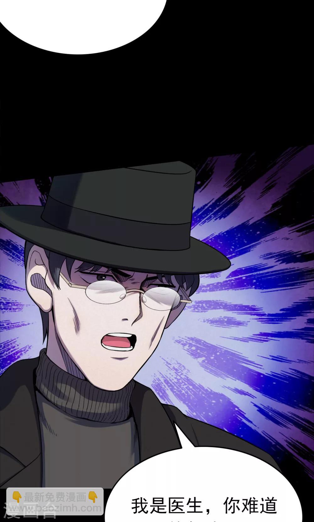 第100话 花2-第103话