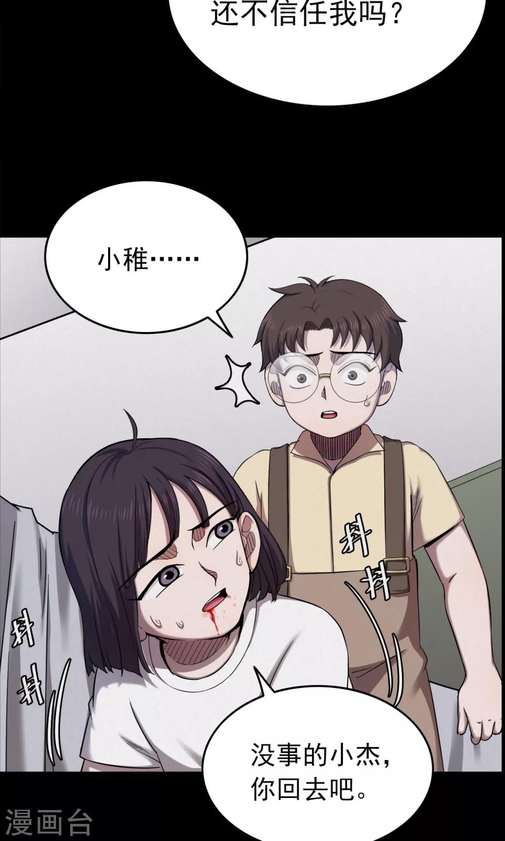 第100话 花2-第103话