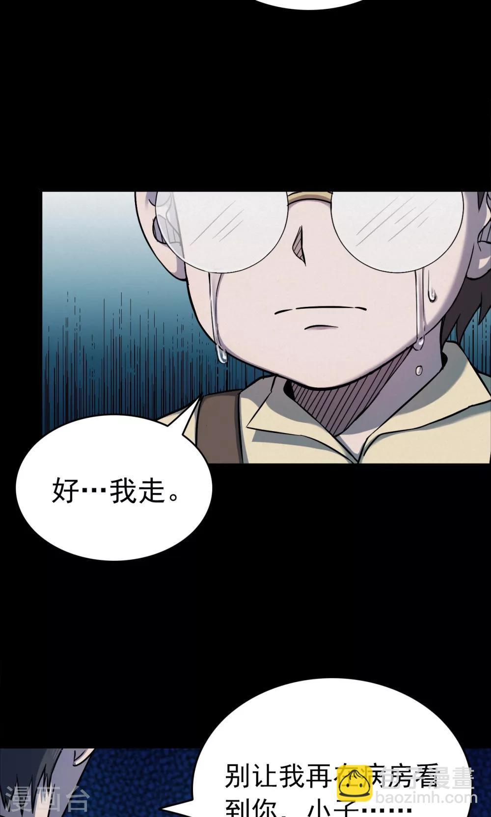 第100话 花2-第103话