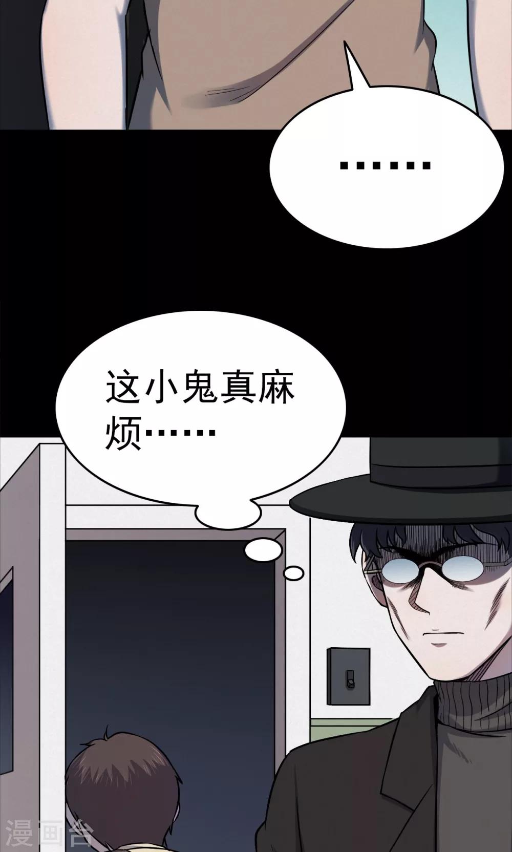 第100话 花2-第103话