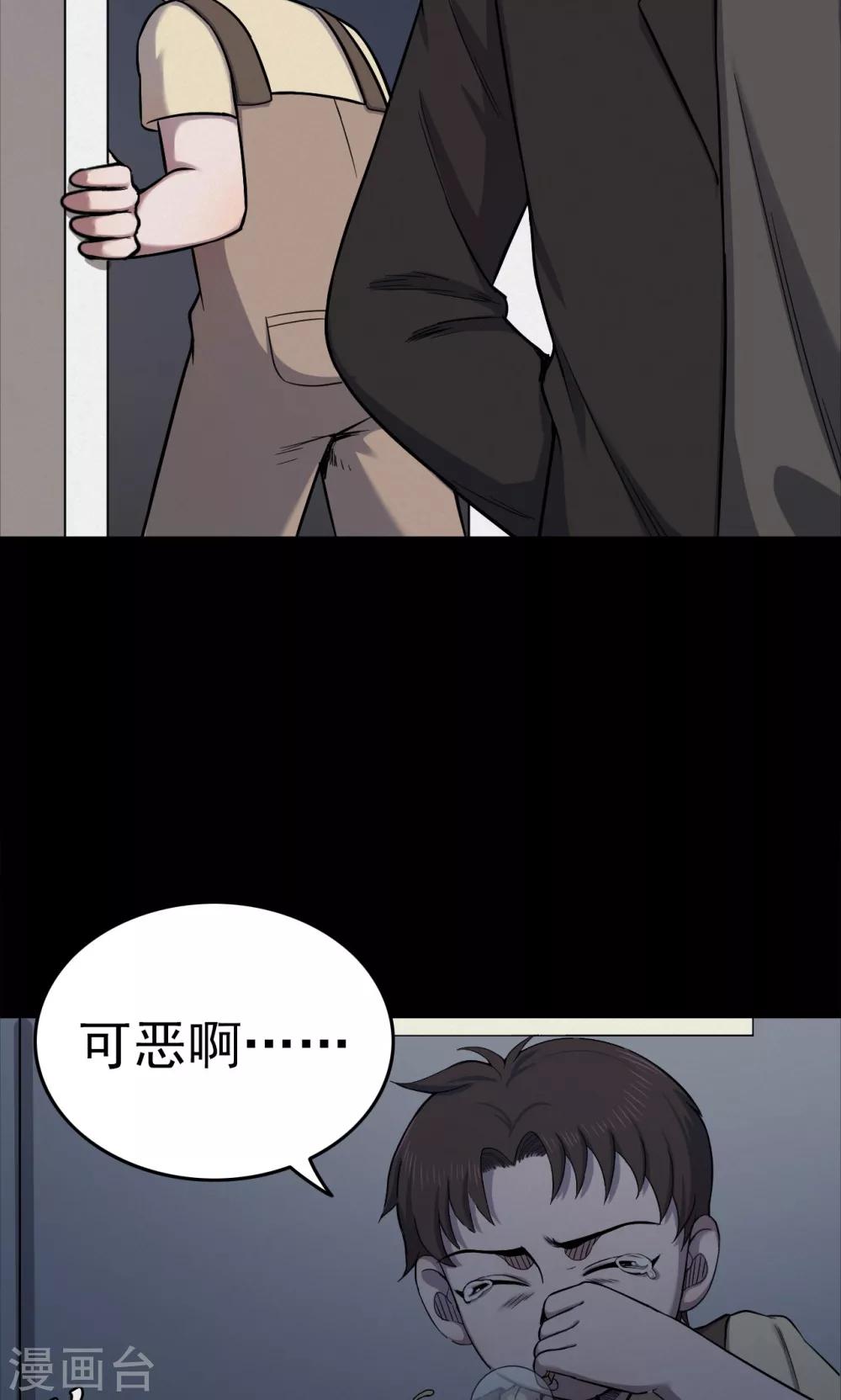 第100话 花2-第103话