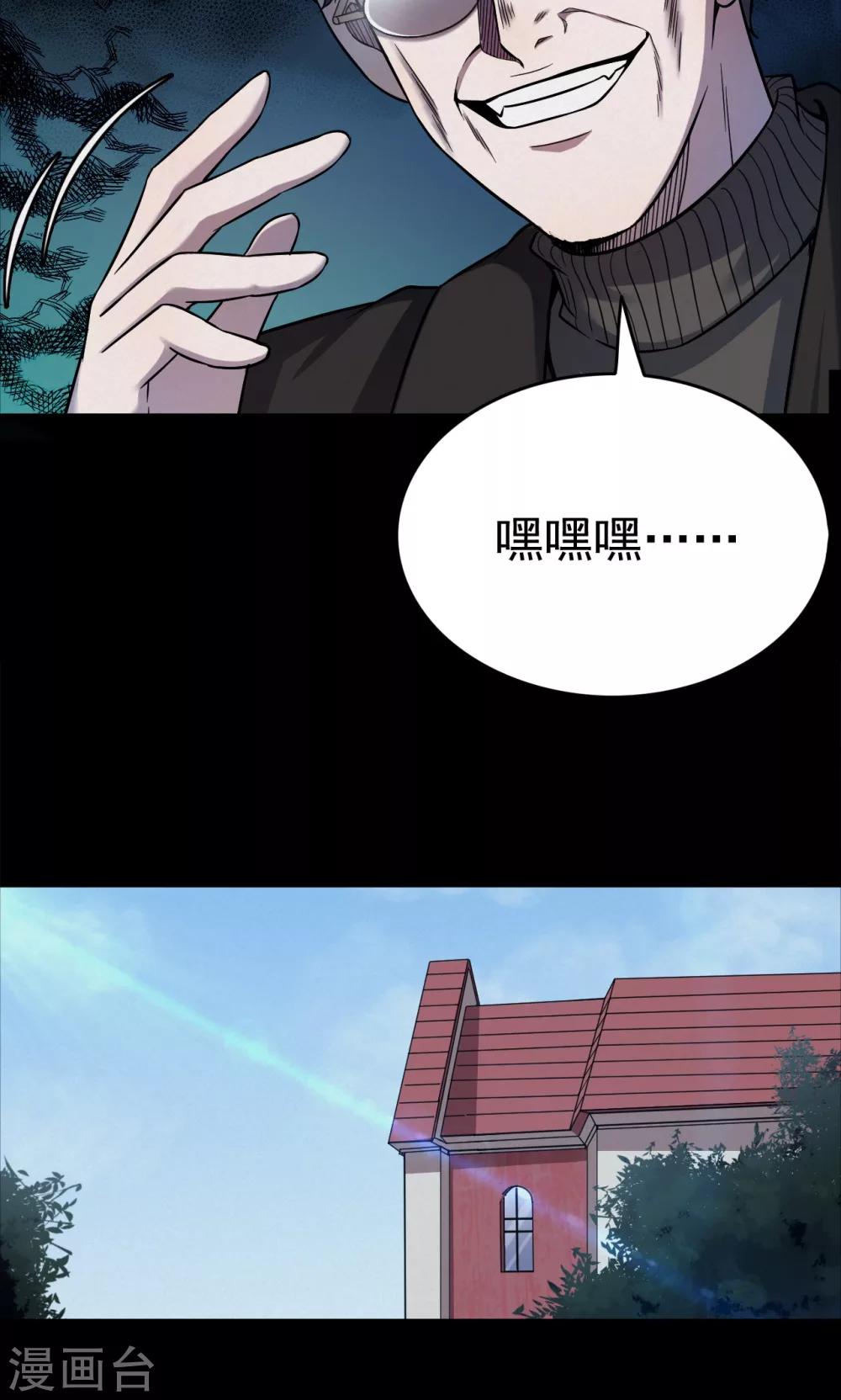 第100话 花2-第103话