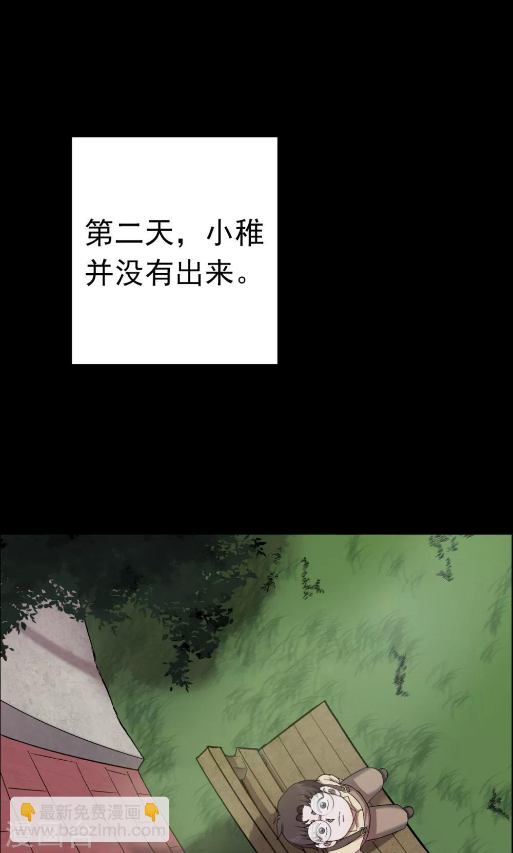 第100话 花2-第103话