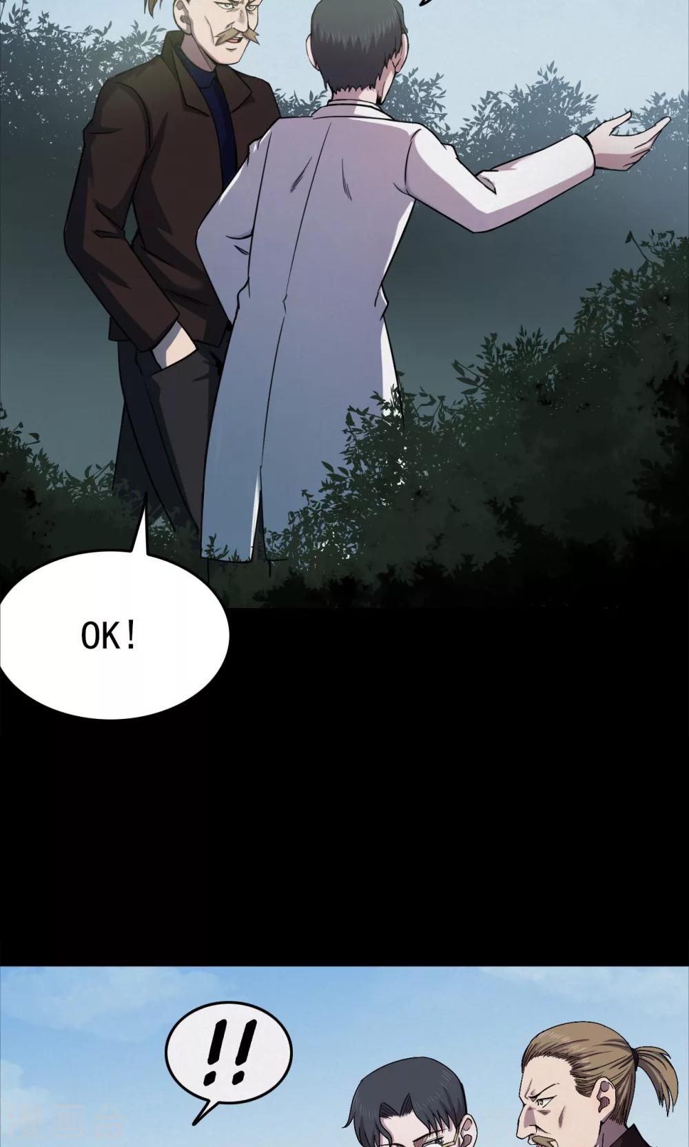 第100话 花2-第103话