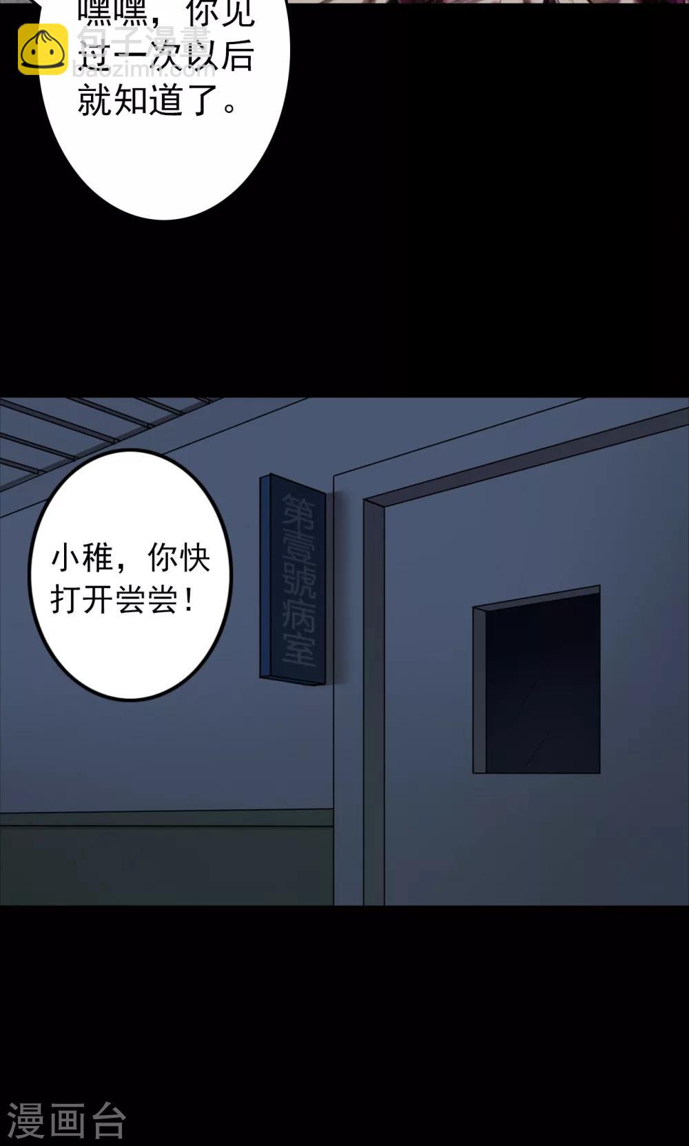 第100话 花2-第103话