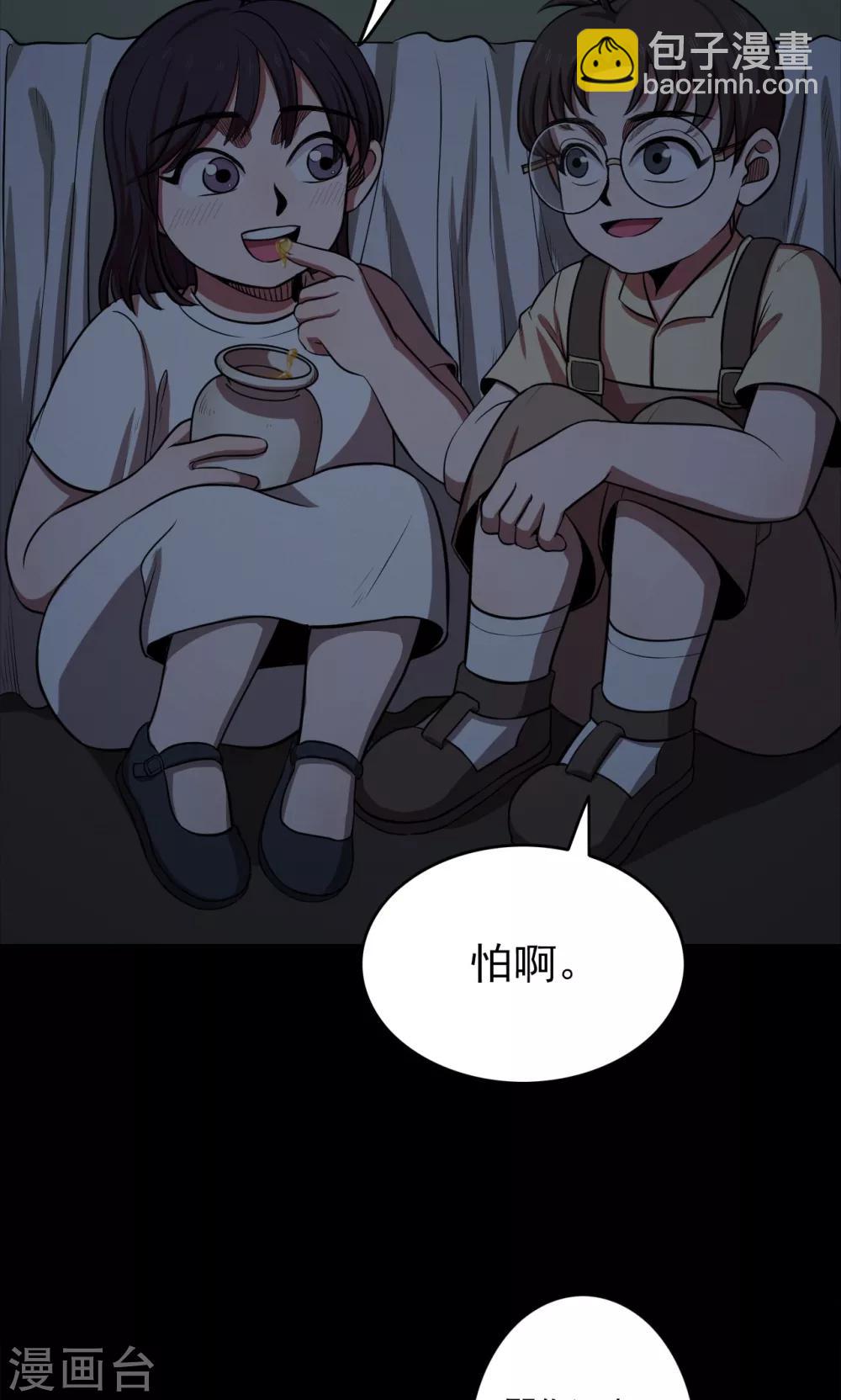 第100话 花2-第103话