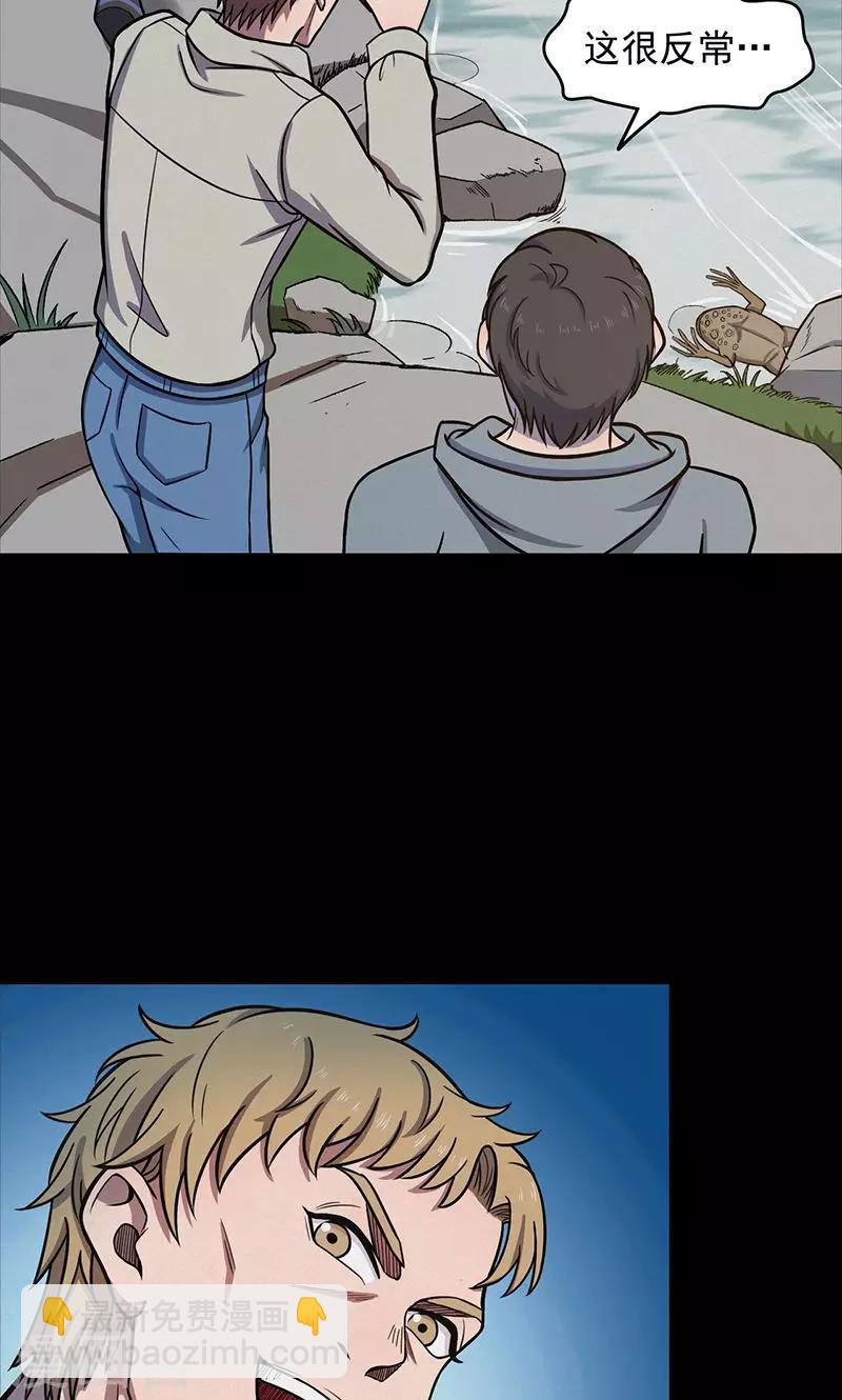 第102话 密林(1/2)-第105话