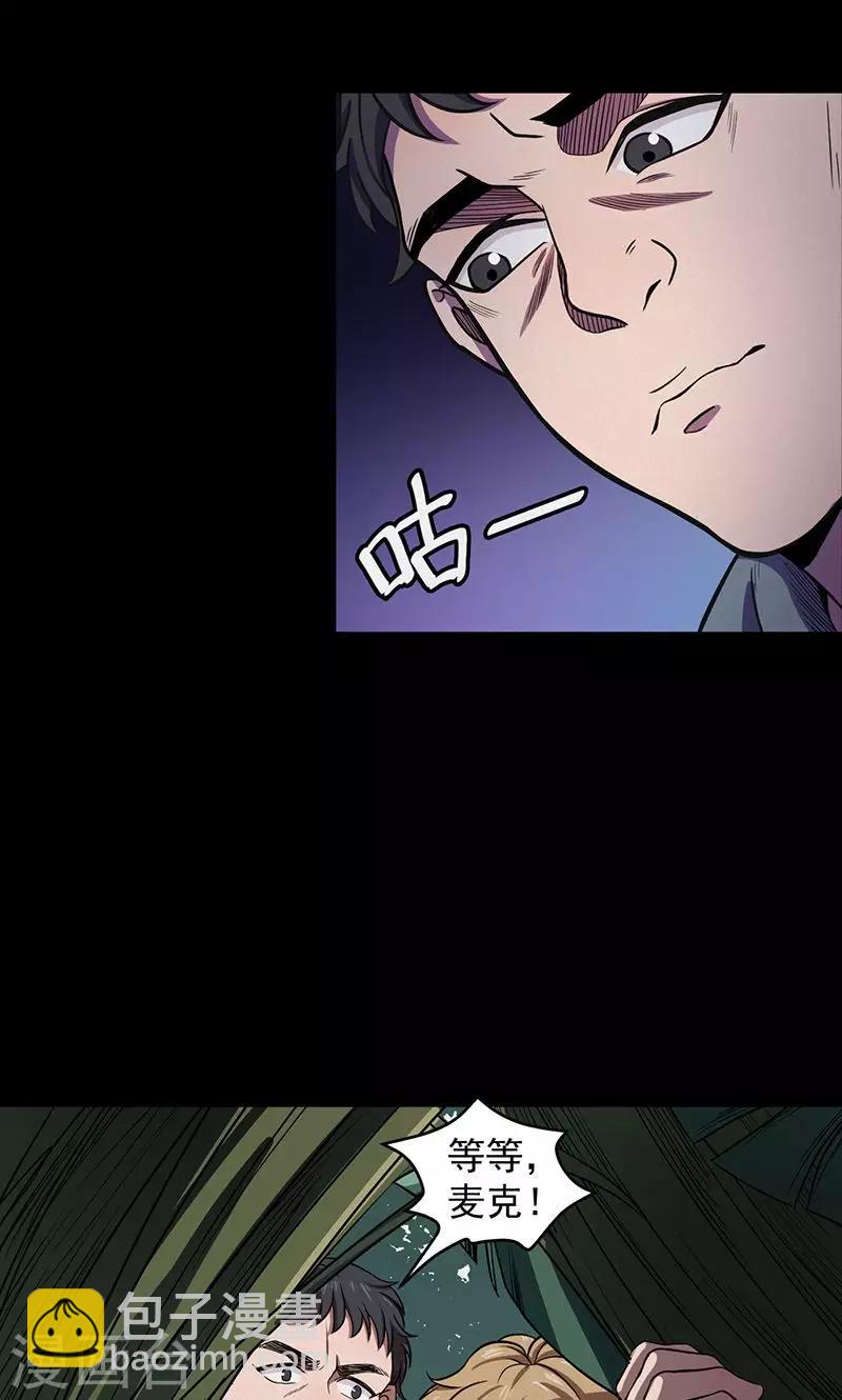 第102话 密林(1/2)-第105话