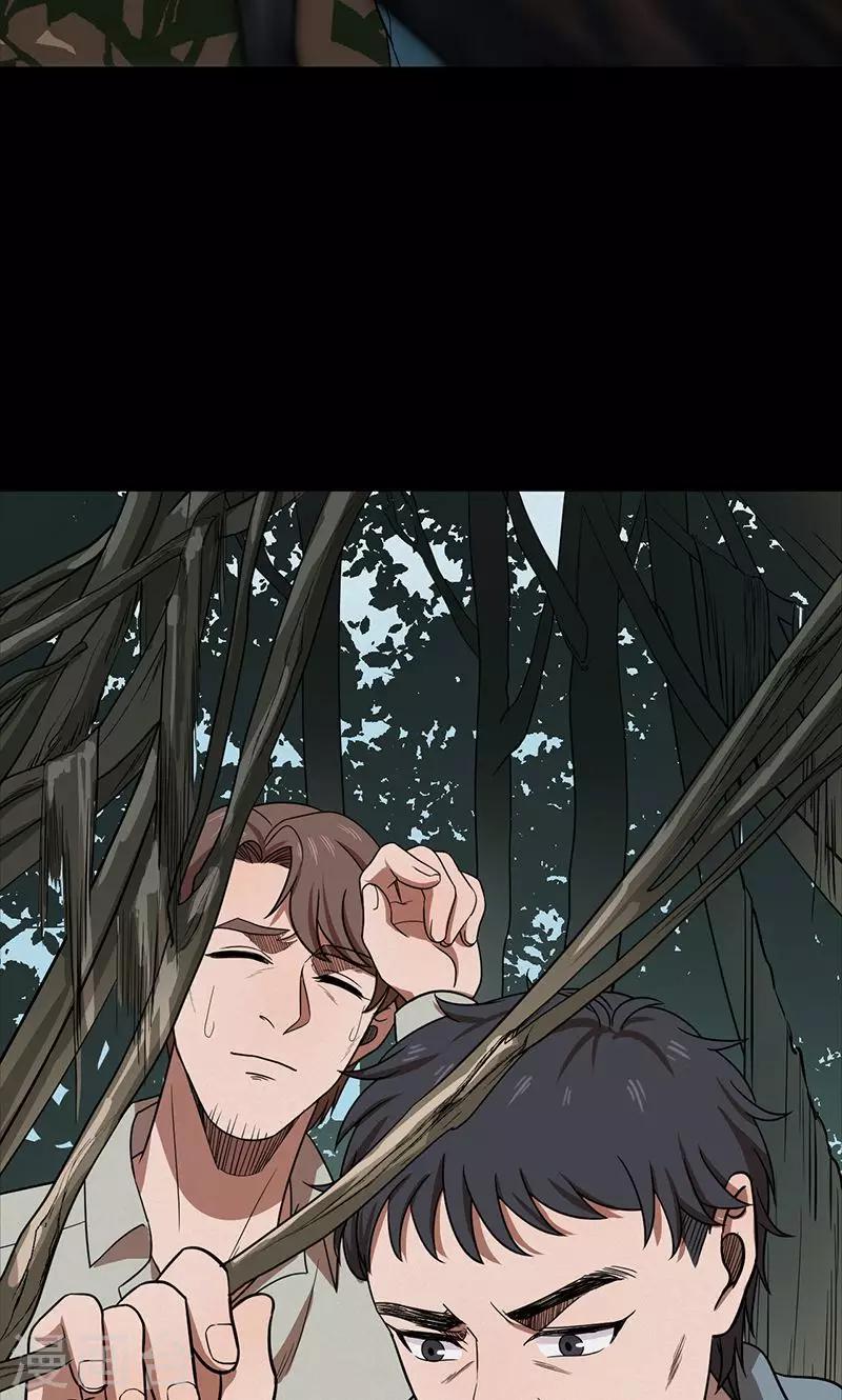 第102话 密林(1/2)-第105话