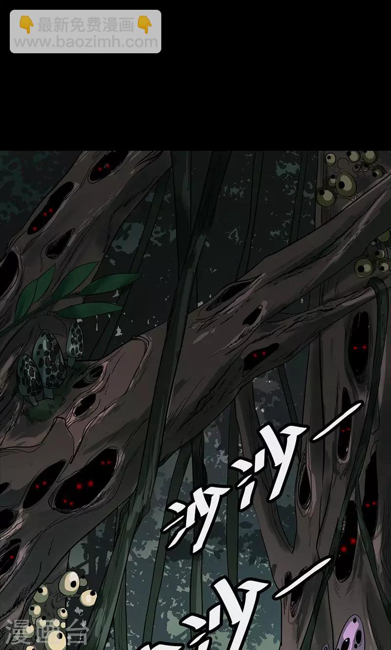 第102话 密林(1/2)-第105话