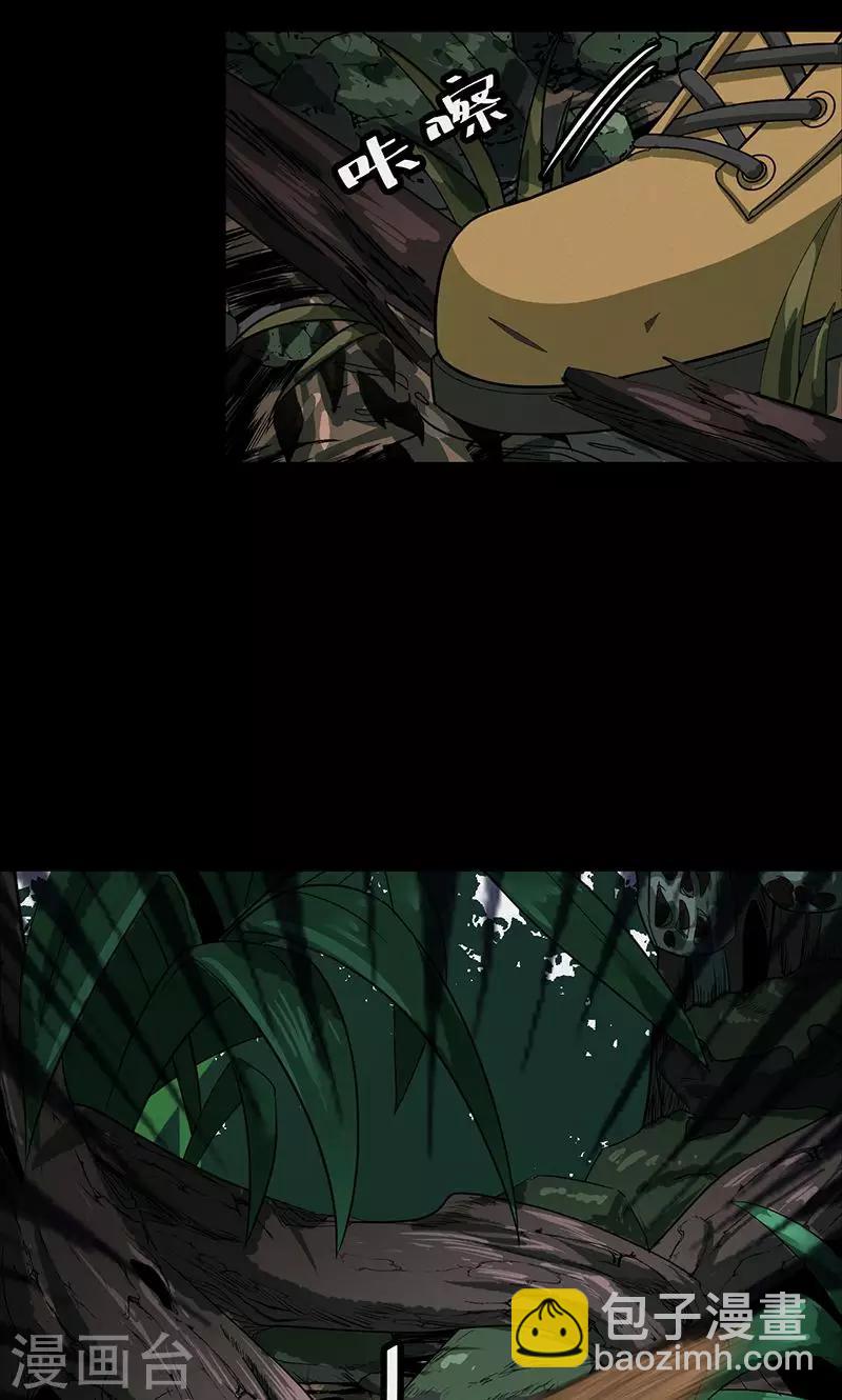 第102话 密林(1/2)-第105话