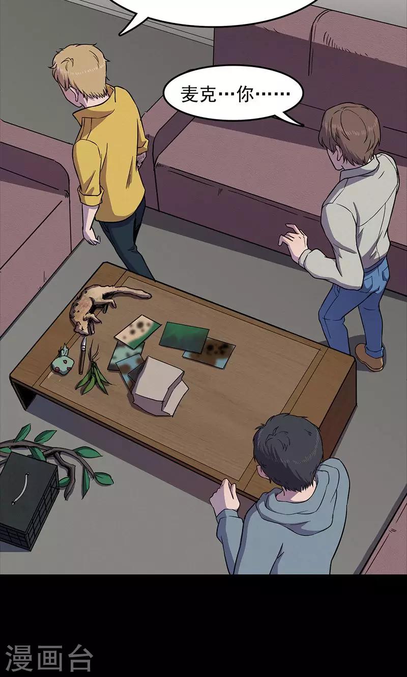 第102话 密林(1/2)-第105话