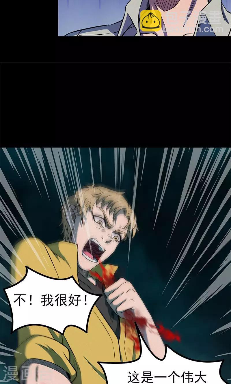 第102话 密林(1/2)-第105话