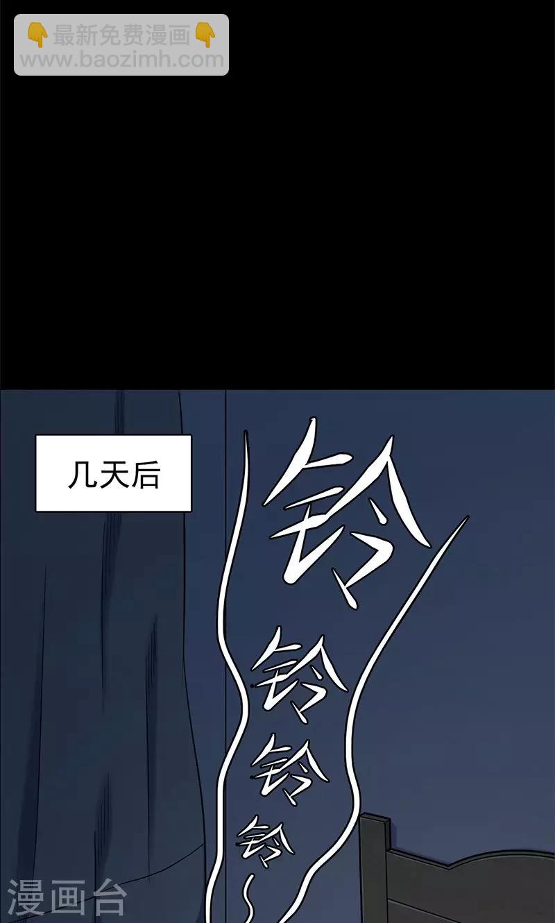 第102话 密林(1/2)-第105话