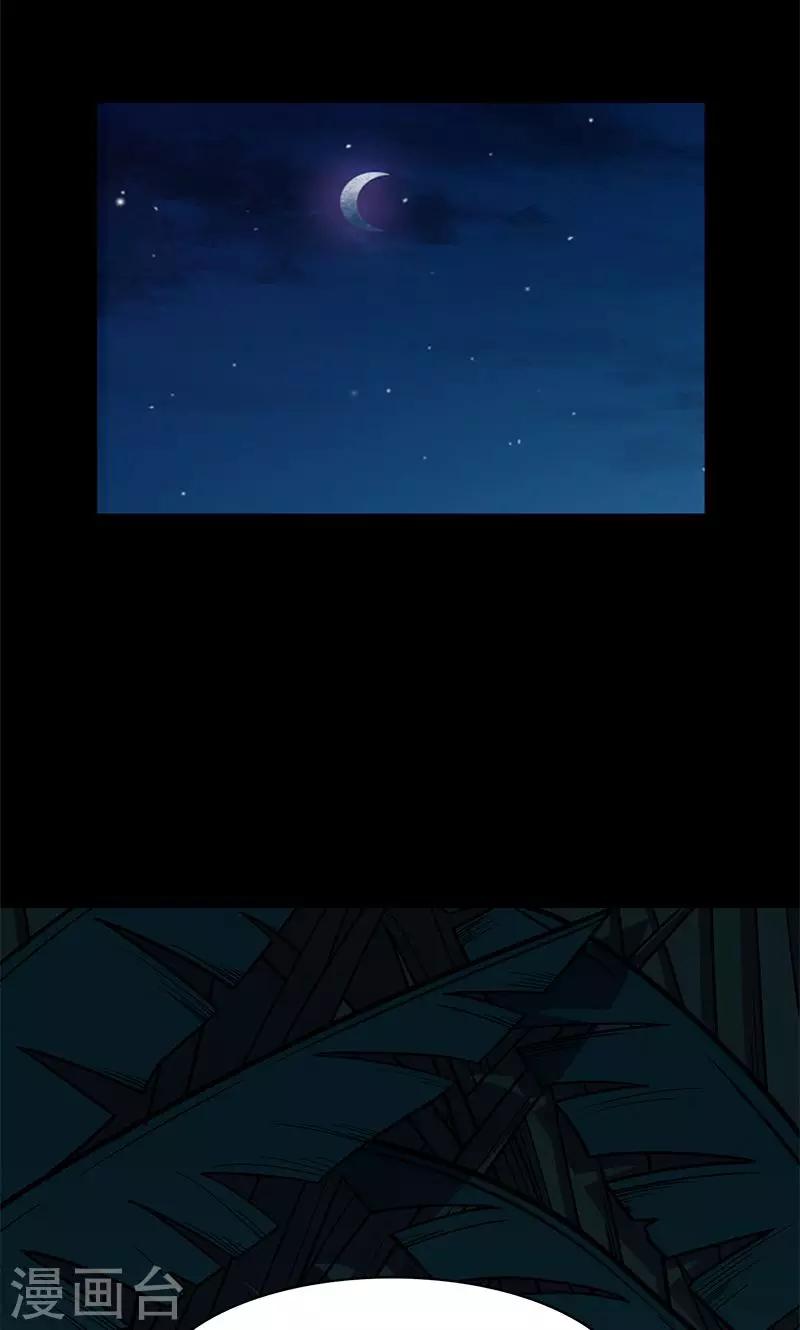 第102话 密林(1/2)-第105话