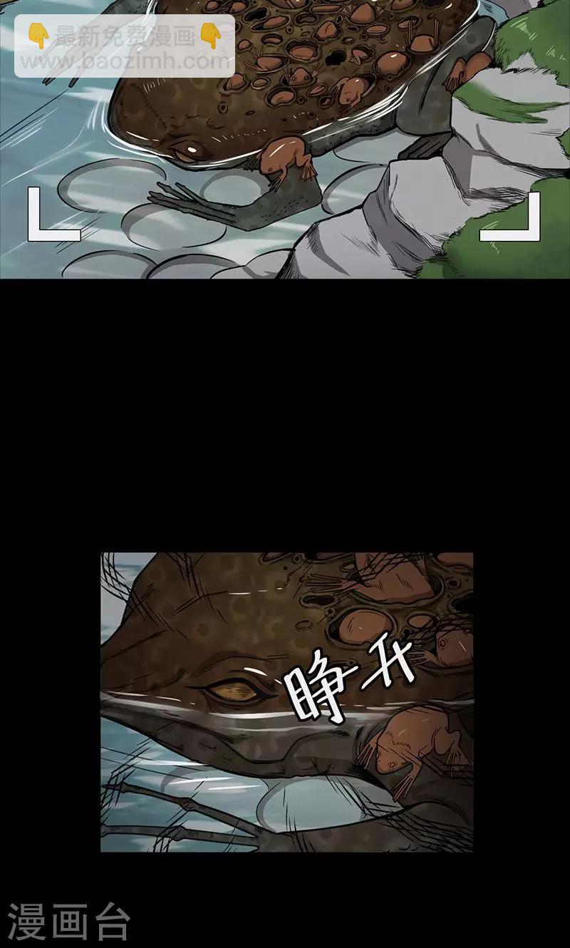 第102话 密林(1/2)-第105话