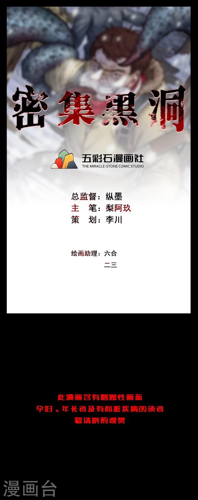 第106话 拳击1-第109话