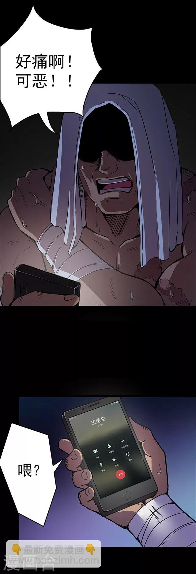 第106话 拳击1-第109话